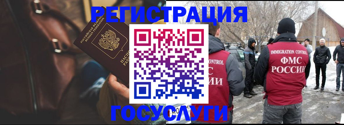 временная регистрация 2025 в Уржуме