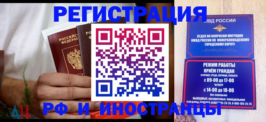 регистрация для школы в Уржуме